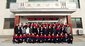 企業(yè)文化